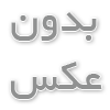 سال 1402 دلار چقدر میشه ؟